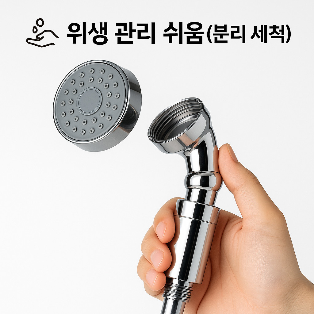 분리 세척 이미지